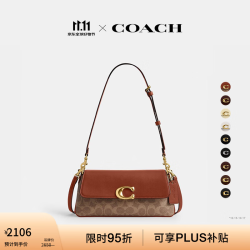COACH 女士JET单肩包斜挎包秋季高级感女包 B4/棕黄色 焦糖色
