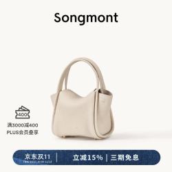 崧 头层牛皮 女士手提包  茯苓白  迷你包