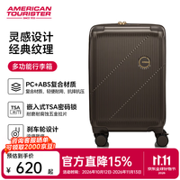 美旅 行李箱 登机箱 拉杆箱 时尚密码锁 可扩展 咖啡棕 20英寸