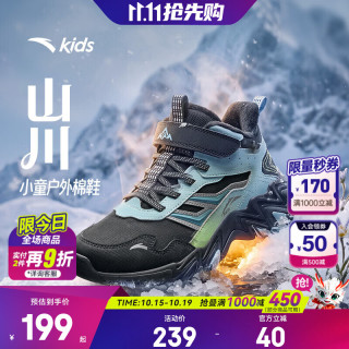 安踏 儿童棉鞋男女大童山川丨秋冬季新品加绒魔术贴高帮防风保暖雪地靴 黑/薄蓝6922-3 37 脚长23.5cm