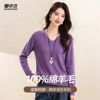 移动端：雪中飞 26秋季休闲100%羊毛高领套头上衣纯色通勤保暖针织羊毛衫女
