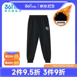 361° K52442504-1 针织加厚 经典黑 140cm 儿童加绒裤