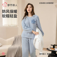 都市丽人 女士长毛绒家居服 套装