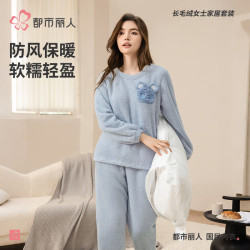 都市丽人 女士长毛绒家居服 套装