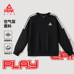 匹克 空气层卫衣 黑/PK标白硅胶K 150 儿童上衣