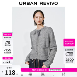 UR UYY960004 蝴蝶结口袋针织开衫 冷灰 S