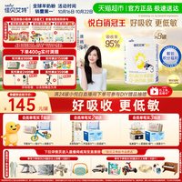移动端：佳贝艾特 悦白系列 幼儿羊奶粉 国行版 3段 400g*8罐