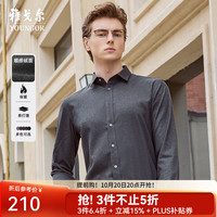 雅戈尔 长袖衬衫男衬衫温暖触感休闲版型时尚挺阔有型