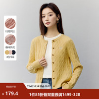 茵曼 章若楠同款|茵曼老钱风复古开衫毛衣女2025春季通勤感针织衫 浅黄色 M