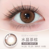 pienage 佩奈吉MiMi小宝石日抛美瞳10片小直径隐形眼镜官网