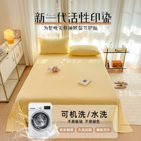 无印良品 床单 纯棉水洗棉加厚 奶黄  200cm*230cm
