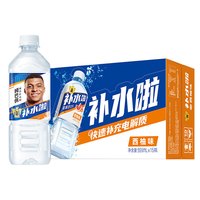 东鹏 电解质饮料 西柚味 555ml*15瓶