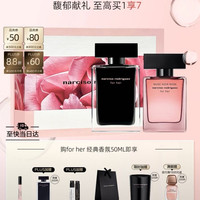 narciso rodriguez 纳西索罗德里格斯（Narciso Rodriguez）for her女士香水50ml（赠30ml）黑瓶皂花礼盒花香调