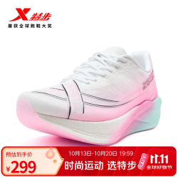 特步 260X2.0赛训兼备跑鞋男碳板回弹缓震透气轻便回弹运动跑步鞋女 经典白/荧光数码粉 44
