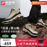 探路者 TFBBBO91710 防滑耐磨轻量 卡其黑色 40码 登山鞋