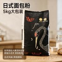 淳麦道和风日式面包粉5kg白燕高筋面粉