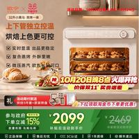 欧宁 电烤箱蒸烤炸一体家用蒸烤箱烘焙小黑马