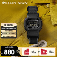 卡西欧 手表男G-SHOCK小方块学生运动电子日韩表送男友礼物DW-5600MNC-1