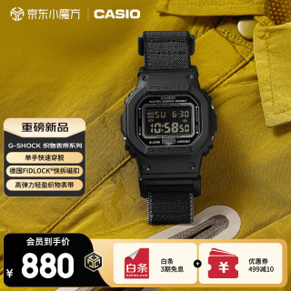 卡西欧 手表男G-SHOCK小方块学生运动电子日韩表送男友礼物DW-5600MNC-1