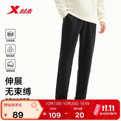 特步 男士直筒跑步卫裤 黑色 L