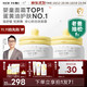 newpage 儿童面霜宝宝安心霜蛋黄油面霜保湿舒缓润肤乳50g*2赠抚触油60ml