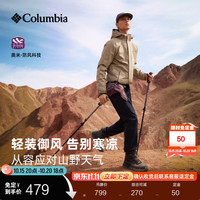 哥伦比亚 蒋奇明同款哥伦比亚户外男子防风拒水内里细绒保暖修身长裤AE0778 010  黑色 亚太修身版型 32码 (175/74A)
