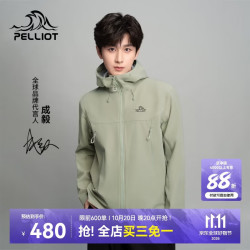 伯希和 户外软壳衣男冬季保暖防风外套登山冲锋夹克114306147绿XL