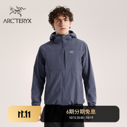 始祖鸟 防风 男士软壳夹克
