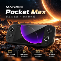芒米 Pocket Max掌机游戏机安卓7英寸144Hz OLED屏高通865