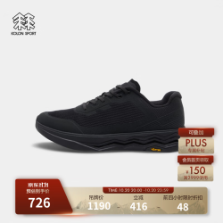 KOLON SPORT LUFC5MT402-BK VIBRAM大底 黑色 37码 户外休闲鞋