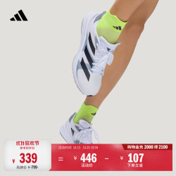 阿迪达斯 adizero RC 4训练备赛薄底竞训体测跑步鞋男女阿迪达斯   白/黑色/浅银   42
