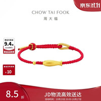 周大福 EOR1377 黄金转运珠配红绳