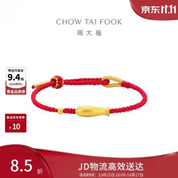 周大福 EOR1377 黄金转运珠配红绳
