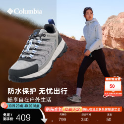 哥伦比亚 YL3979 防水透气 灰色 39(25cm) 登山鞋