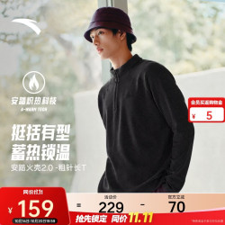 安踏 火壳2.0 加厚保暖抓绒 男款半拉链立领长袖T恤