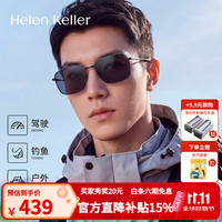 海伦凯勒 H8961 偏光太阳镜 亮黑框深灰色