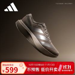 阿迪达斯 adizero Evo SL 跑步鞋 KI6884 棕色 42