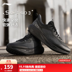 李宁 AGLW001 SOFT GO 3 黑色 39 休闲运动鞋