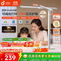 孩视宝 学习护眼灯儿童宿舍卧室床头阅读台灯2025L5A