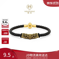 周大福 MONOLOGUE独白 北纬三十度饕餮黄金转运珠 MR1508
