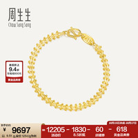 周生生 21001B 鱼骨足金手链 17cm 9.45g
