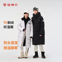坦博尔 户外极寒鹅绒连帽羽绒服 黑色 180/96A