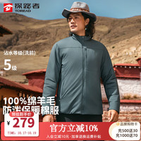 探路者 棉服防泼水外套户外防风保暖上衣立领透气绵羊毛登山服 暮岩色-TAGGBN91774 XL