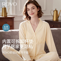 ROVO 带杯垫月子服孕妇睡衣套装（多款可选）