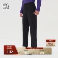 KOLON SPORT 男士吸湿速干防晒UPF50+接触凉感长裤