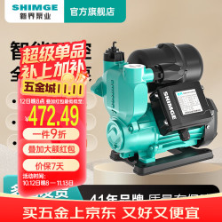 新界 增压泵PW370Z家用全自动低音 自来水太阳能加压泵 水井水塔抽水泵