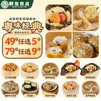 顺誉 佛山顺誉正宗干蒸  3150g