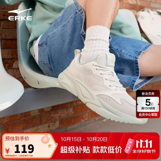 鸿星尔克 厚底 男士运动鞋