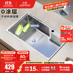 九牧 304不锈钢厨房大单槽水槽套餐厨房洗水洗菜盆单槽 750*450--不含龙头- （SUS304不锈钢大单槽）