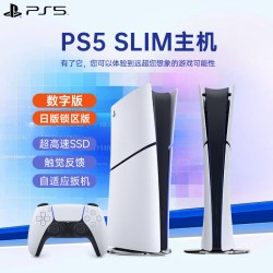 PlayStation 索尼sony PS5 PlayStation5(slim轻薄版)日版锁区版数字家用游戏机4k增强主机高清蓝光3a大作新款202